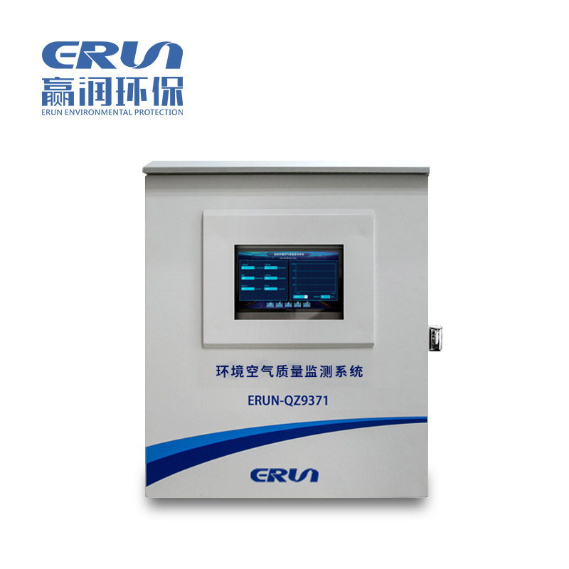 大氣環(huán)境空氣質(zhì)量在線監(jiān)測系統(tǒng)