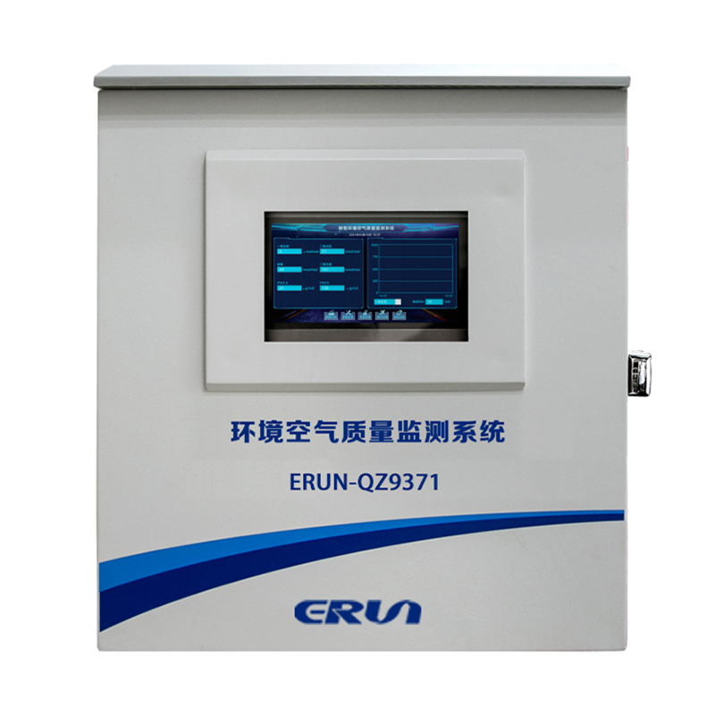 致力于PM2.5和臭氧協(xié)同監(jiān)測，贏潤集團走出“智造”新路！