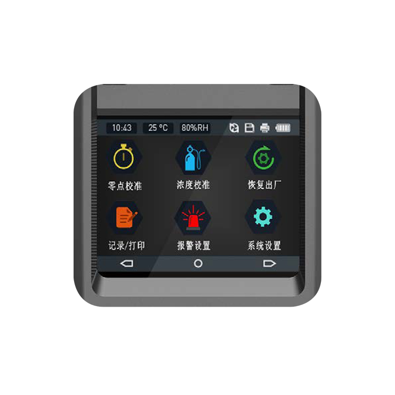 便攜泵吸式2-戊酮(甲基丙基酮)氣體檢測報警儀