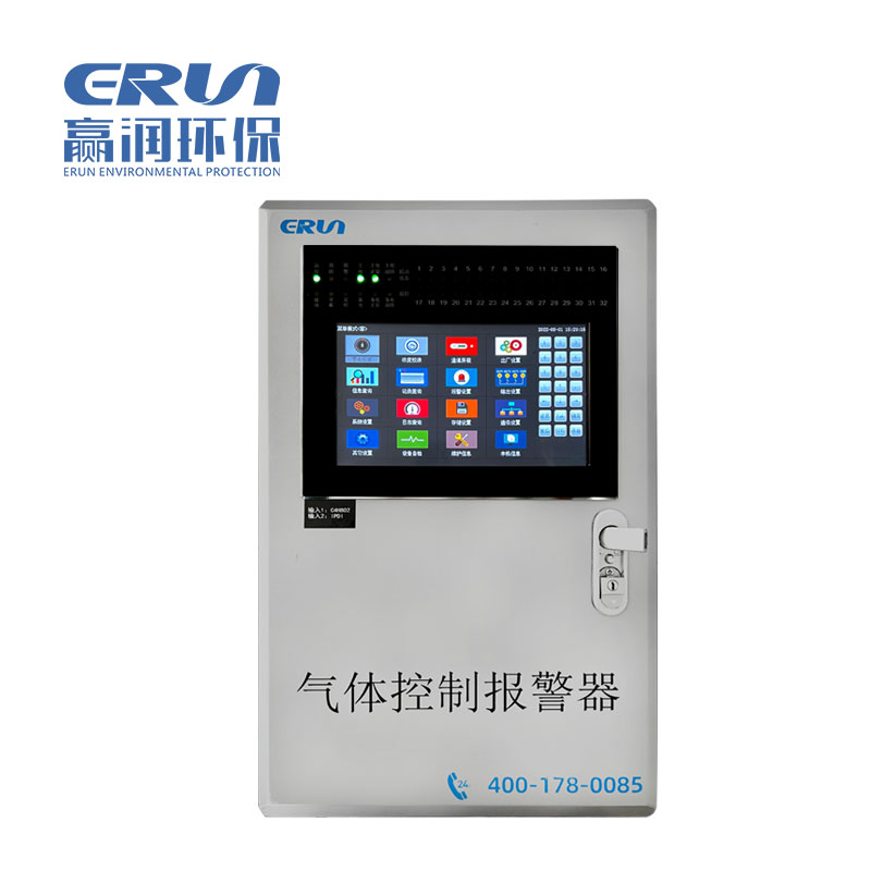 固定在線式氣體檢測(cè)報(bào)警儀